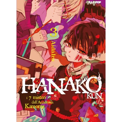 Hanako Kun - I 7 Misteri dell'Accademia Kamome 03 - Jokers Lair