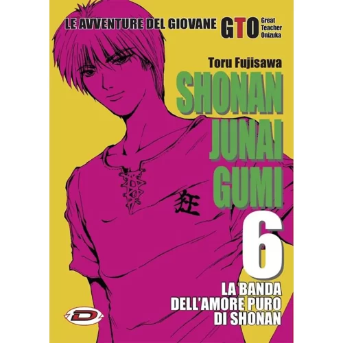 Shonan Junai Gumi - Le Avventure del Giovane GTO 06 - Jokers Lair