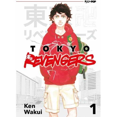Tokyo Revengers 1 - Jokers Lair