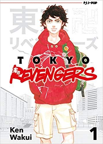 Tokyo-Revengers-1