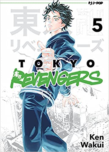 Tokyo-Revengers-5