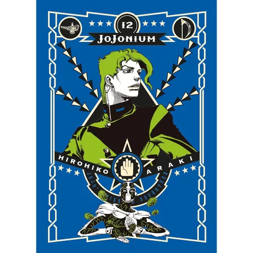 Jojonium 12 - Jokers Lair