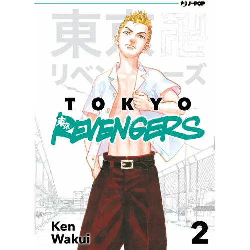Tokyo Revengers 2 - Jokers Lair