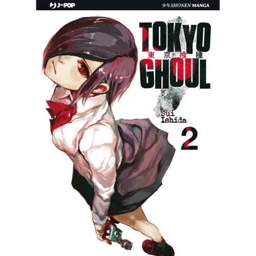 Tokyo Ghoul 2 - Jokers Lair