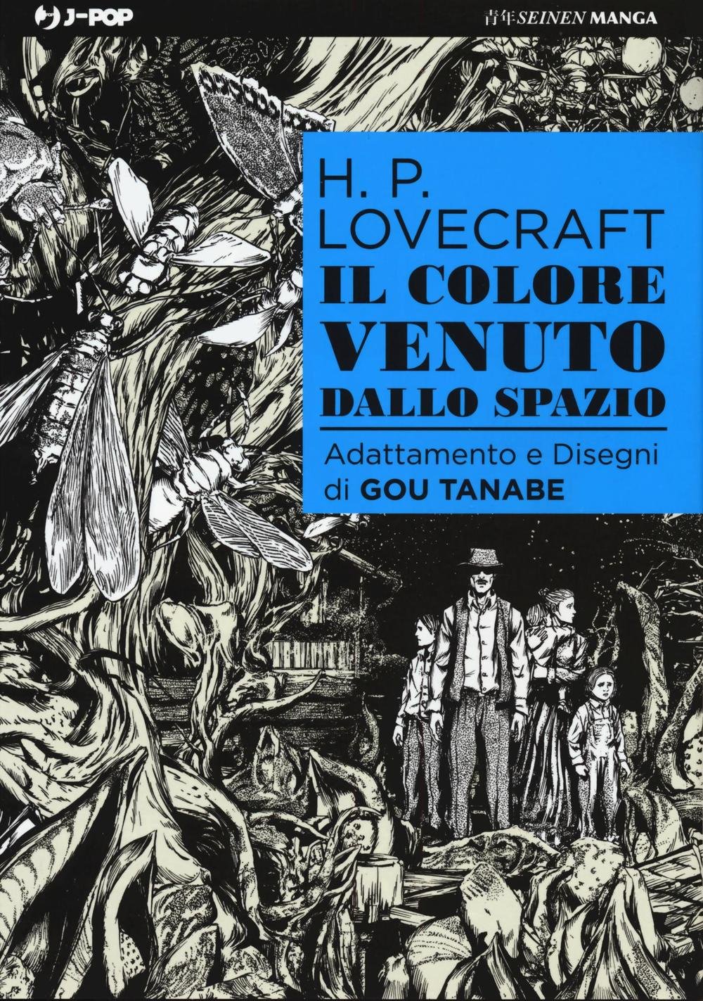 H.P.Lovecraft-il-colore-venuto-dallo-spazio