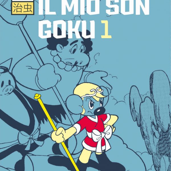 16il-mio-son-goku-001