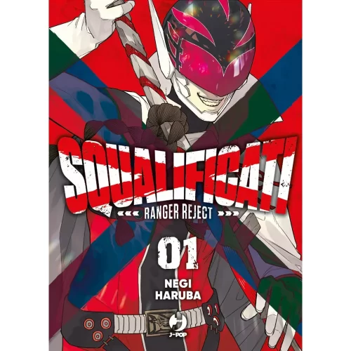 Squalificati - Ranger Reject 01 - Jokers Lair