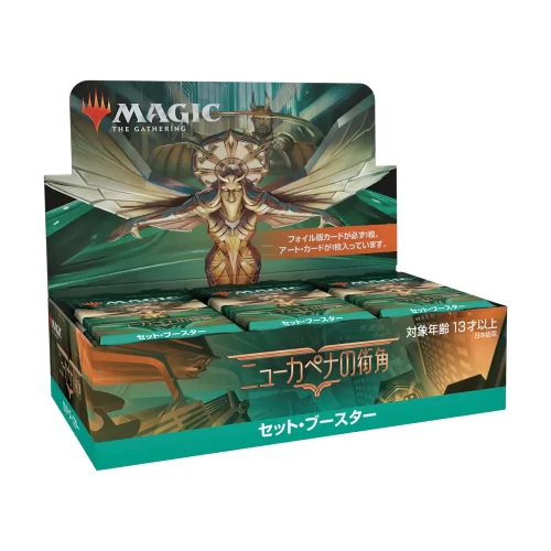 MTG - Streets of New Capenna - Set Booster Box (30 Buste - JAP) - Jokers Lair 1