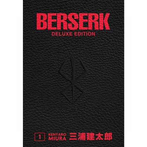 Berserk - Deluxe Edition 1 - Jokers Lair