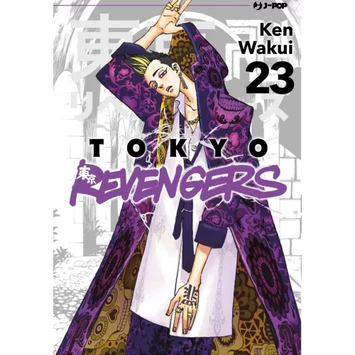 Tokyo Revengers 23 - Jokers Lair