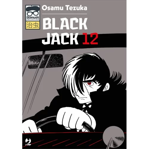 Black Jack 12 - Jokers Lair