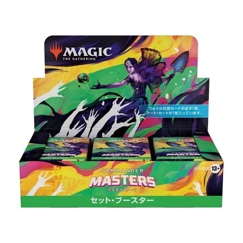 MTG - Commander Masters - Set Booster Box (30 Buste - JAP) 4 - Jokers Lair
