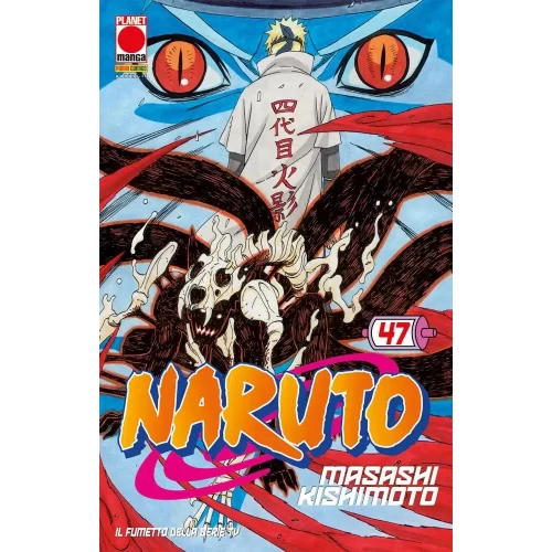 Naruto Il Mito 47 - Terza Ristampa - Jokers Lair