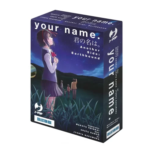 Your Name - Another Side Earthbound - Box - Jokers Lair