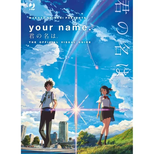 Your Name - The Official Visual Book - Jokers Lair
