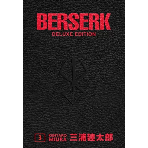Berserk - Deluxe Edition 03 - Jokers Lair