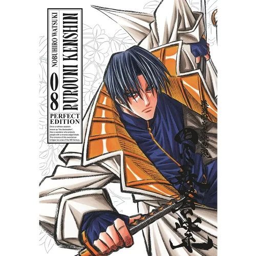 Rurouni Kenshin - Perfect Edition 8 - Jokers Lair