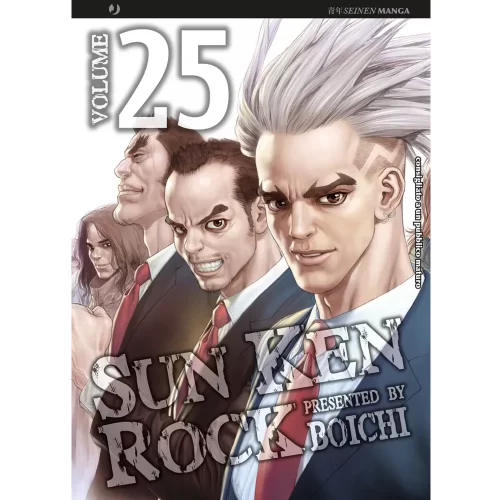 Sun Ken Rock 25 - Jokers Lair