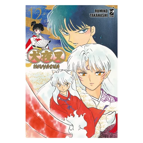 Inuyasha - Wide Edition 12 - Jokers Lair
