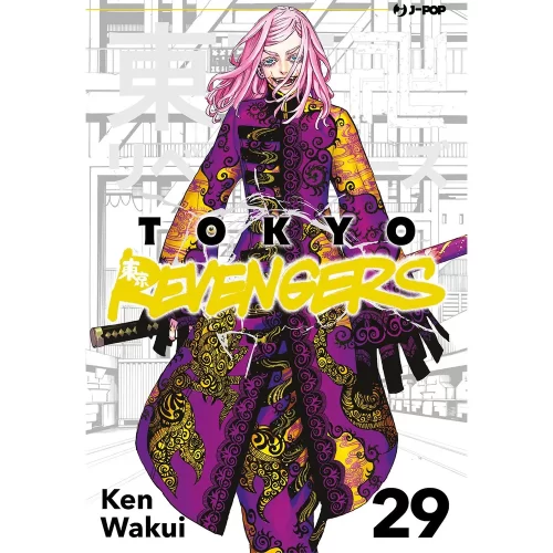 Tokyo Revengers 29 - Jokers Lair