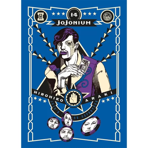 Jojonium 14 - Jokers Lair