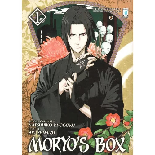 Moryo's Box 01 - Jokers Lair