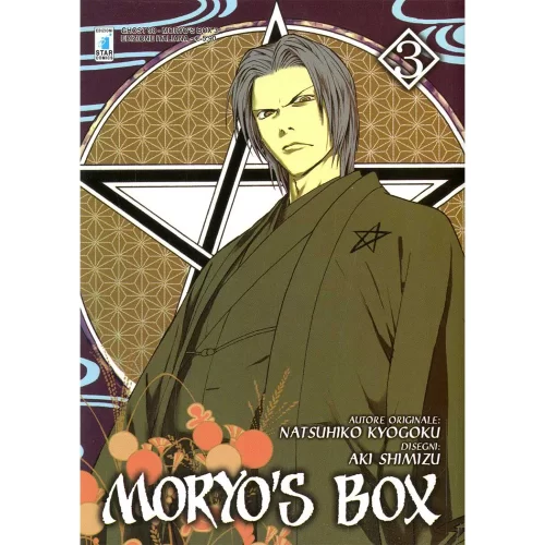 Moryo's Box 03 - Jokers Lair
