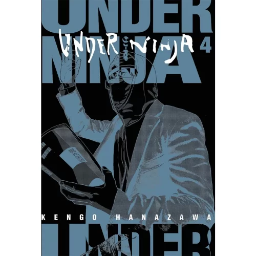 Under Ninja 04 - Jokers Lair