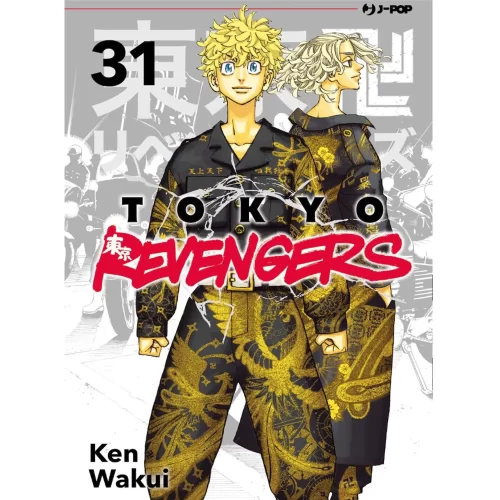 Tokyo Revengers 31 - Jokers Lair