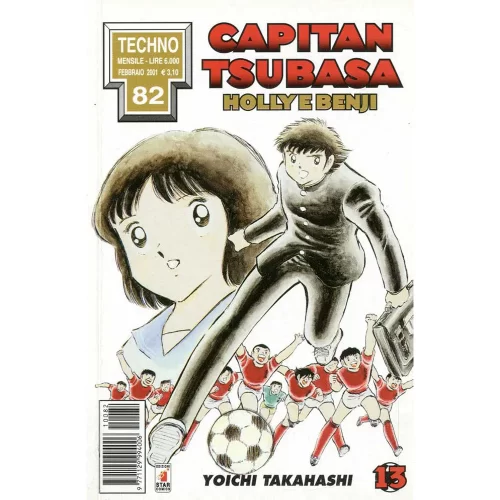 Capitan Tsubasa 13 - Jokers Lair