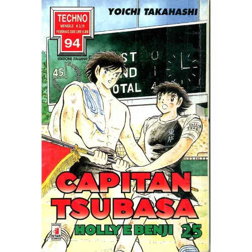 Capitan Tsubasa 25 - Jokers Lair