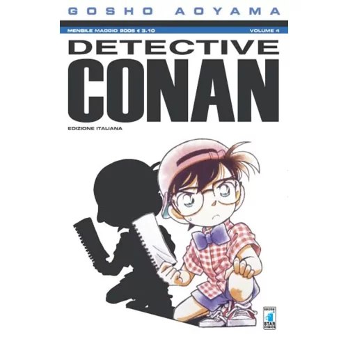 Detective Conan 04 - Jokers Lair